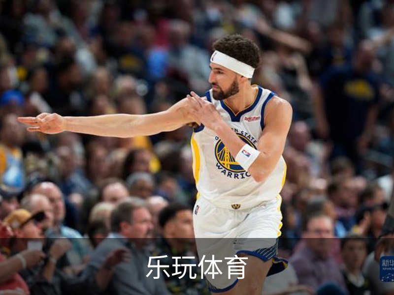 走进乐玩体育